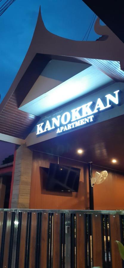 Kanokkan Apartment 华欣 外观 照片